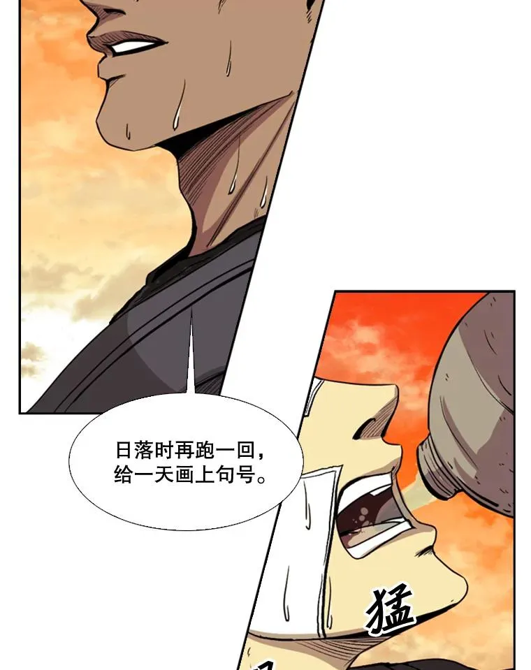 93.开始训练29