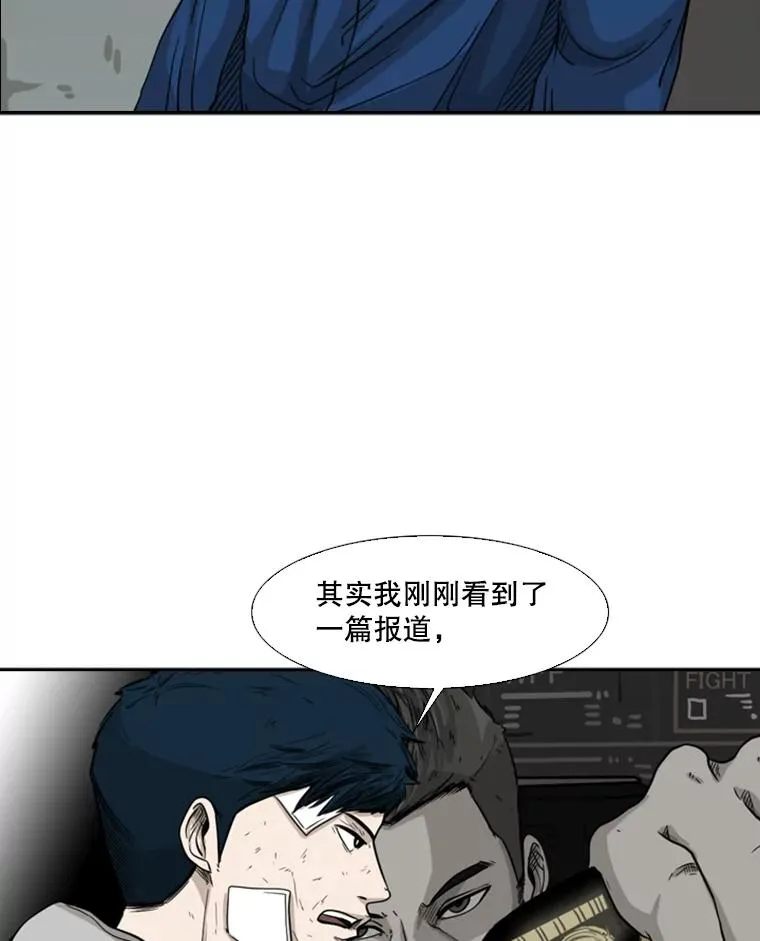 68.永远的冠军31