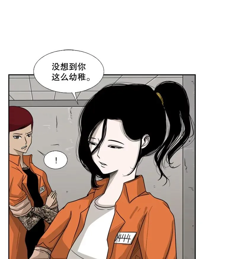 37.探访医务室14