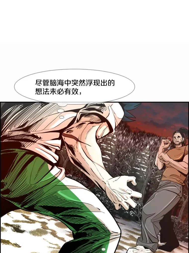 239.与郑昌杰的对战82