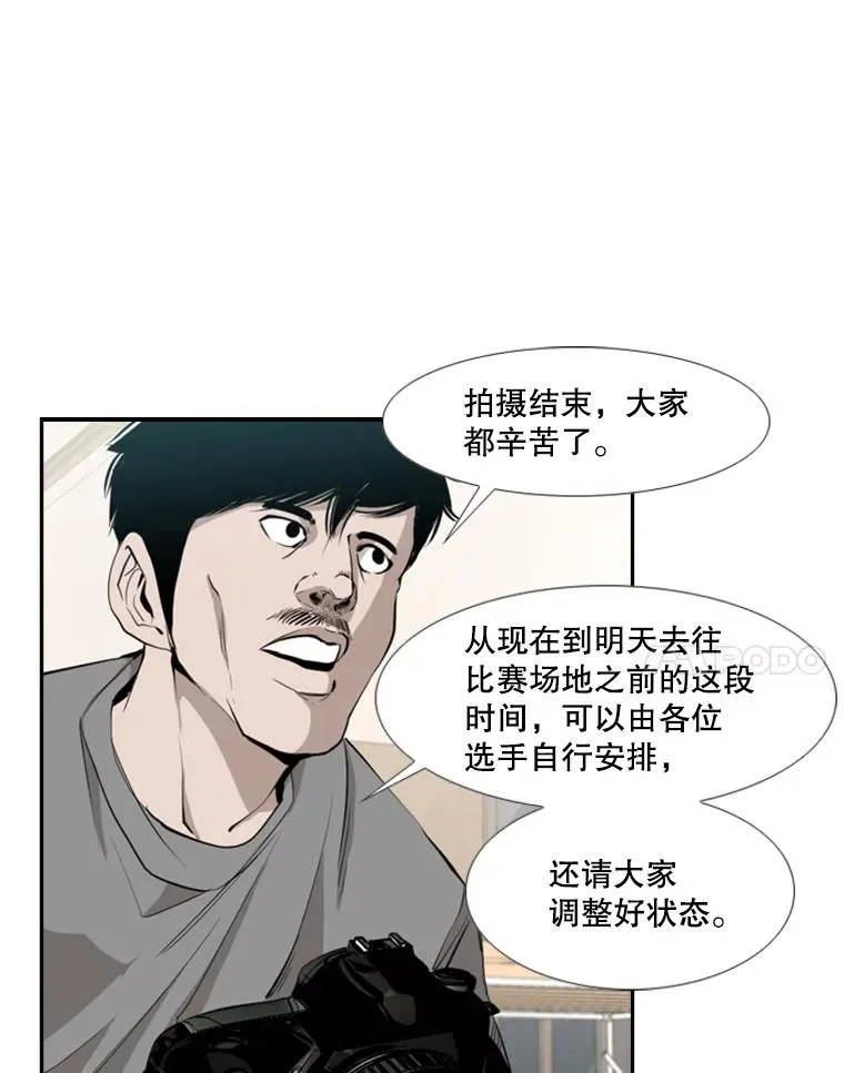 165.立不住的人设63