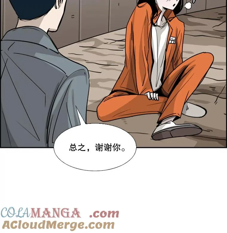 53.我叫苏胜宸104