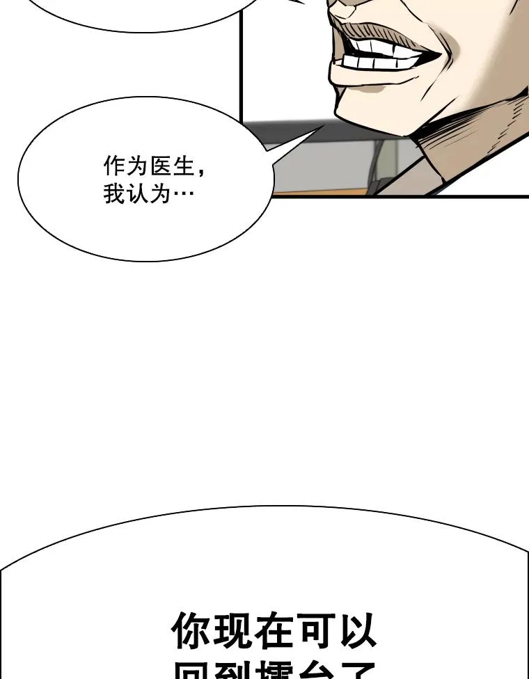 320.身体恢复110