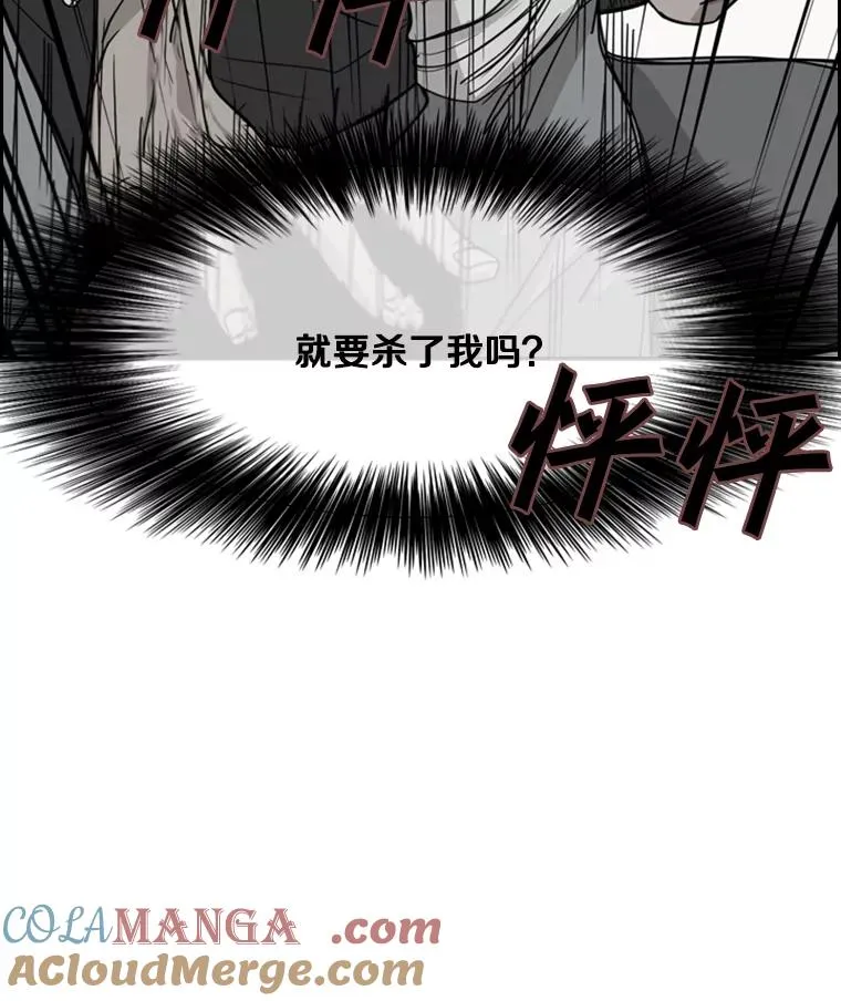 20.维修班复活39
