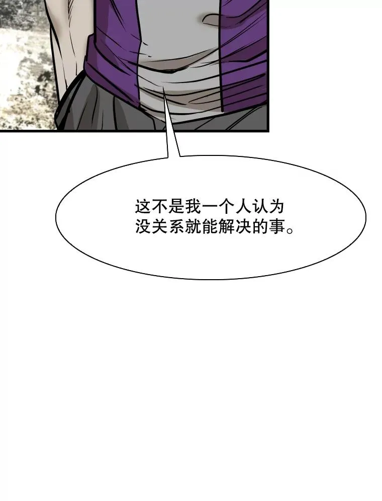 322.与华金较量57