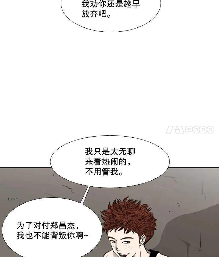 39.前哨战53