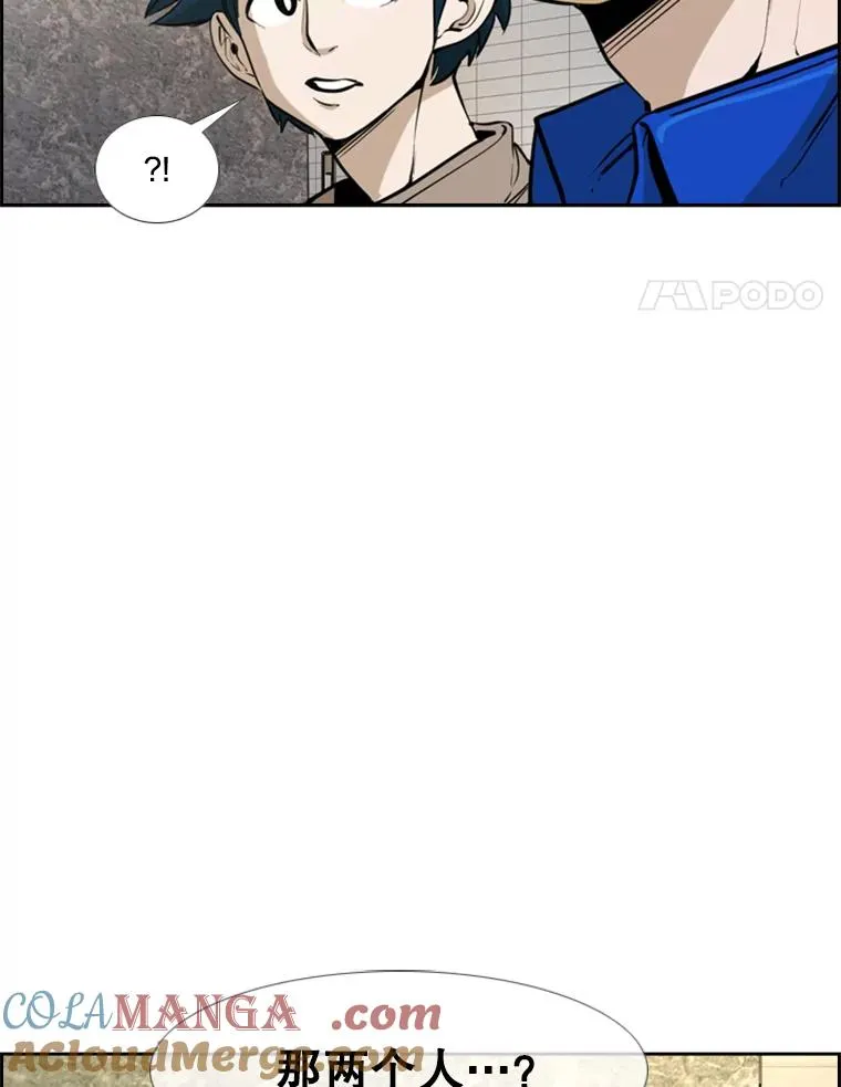 234.战后反响124