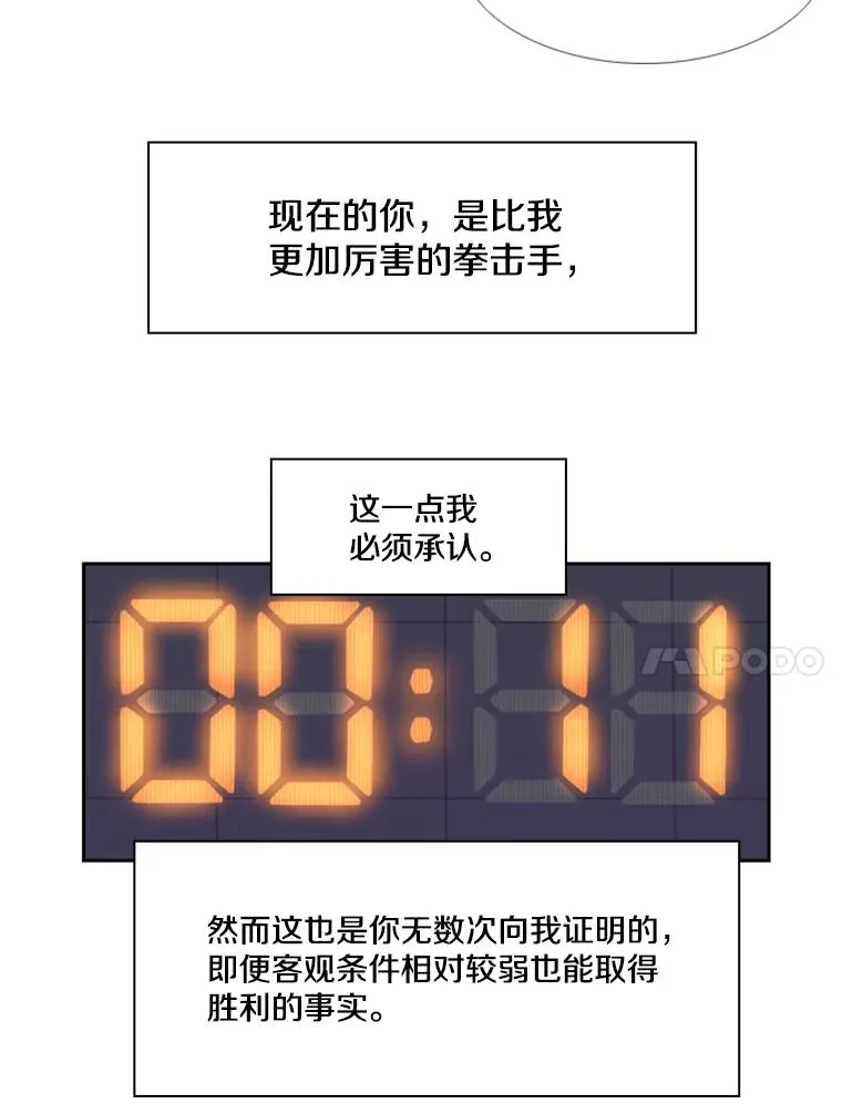 207.晋级总决赛！34