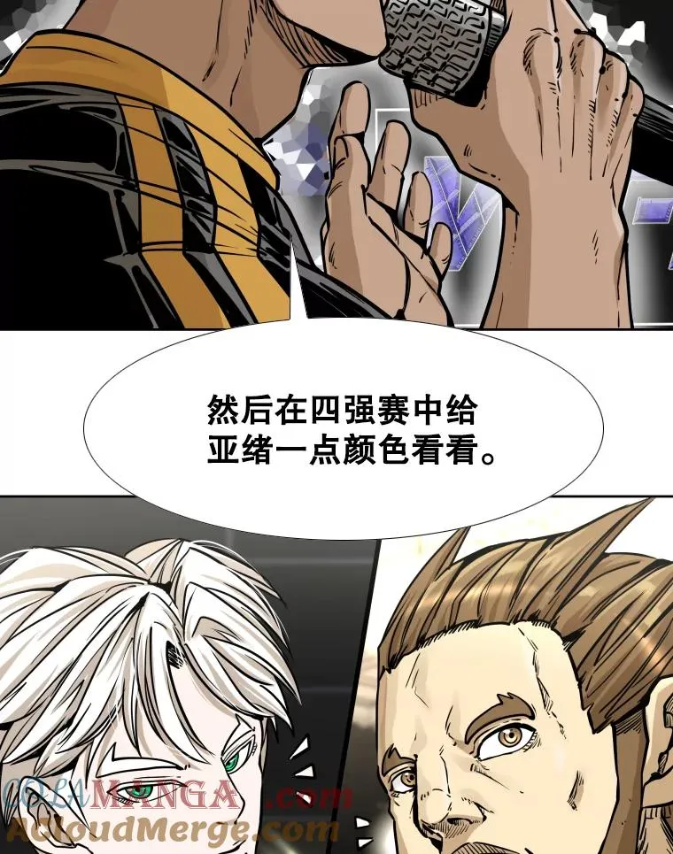 281.临时冠军对战宣言28