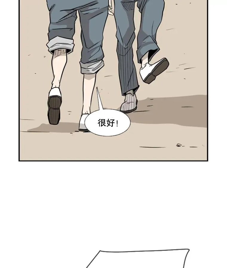 6.冲突66