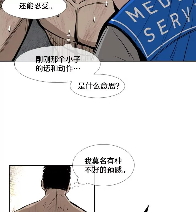 176.大块头对战独眼龙（4）1