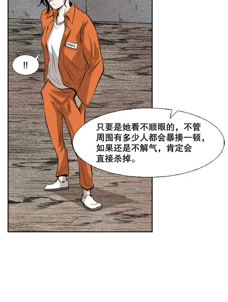 124.外传3.那只猫想让你自由46