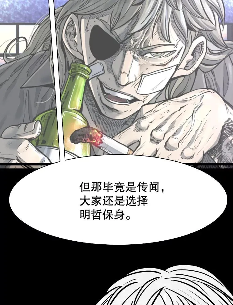 322.与华金较量62
