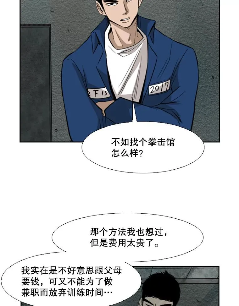 121.迎接比赛17