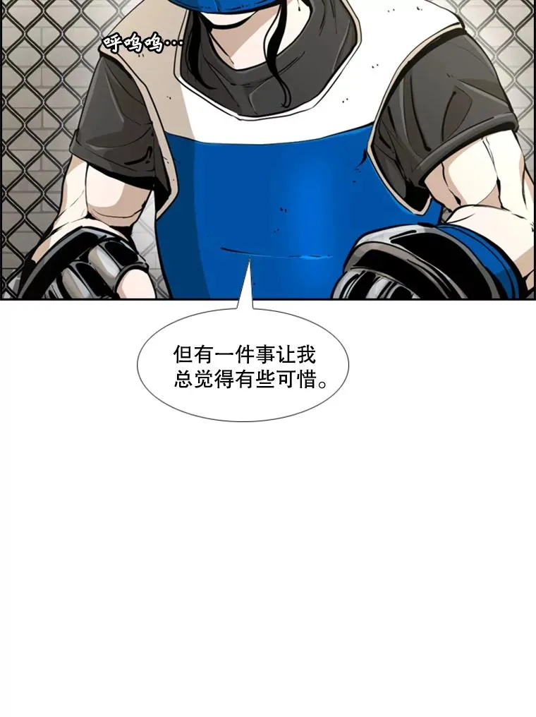 245.对战训练38