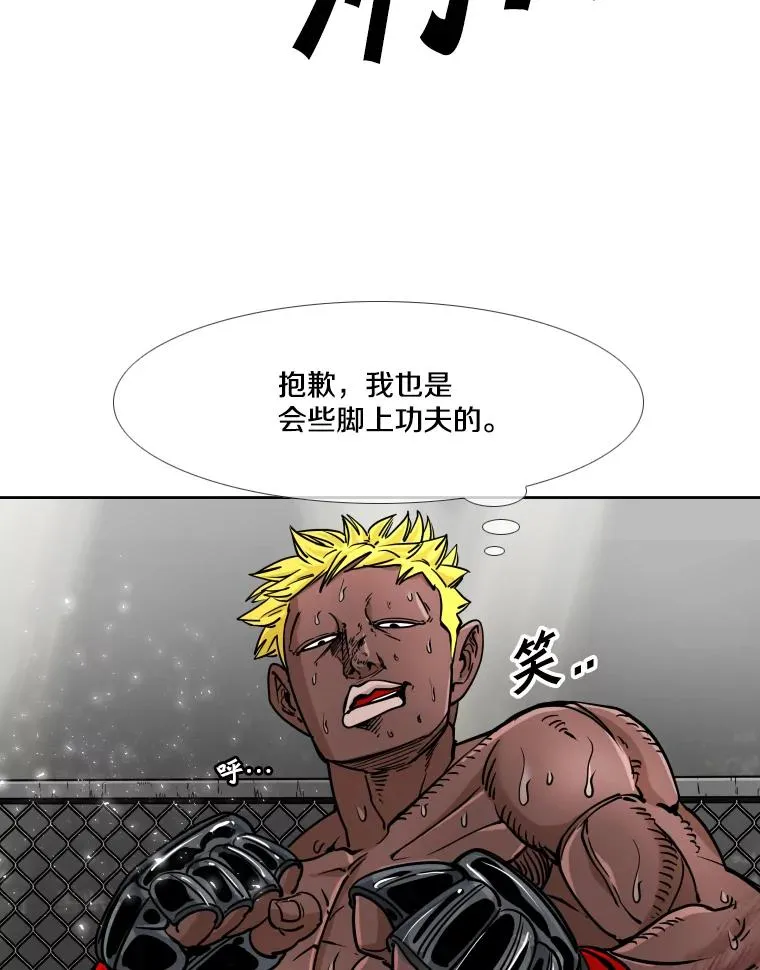 267.乘隙而入97