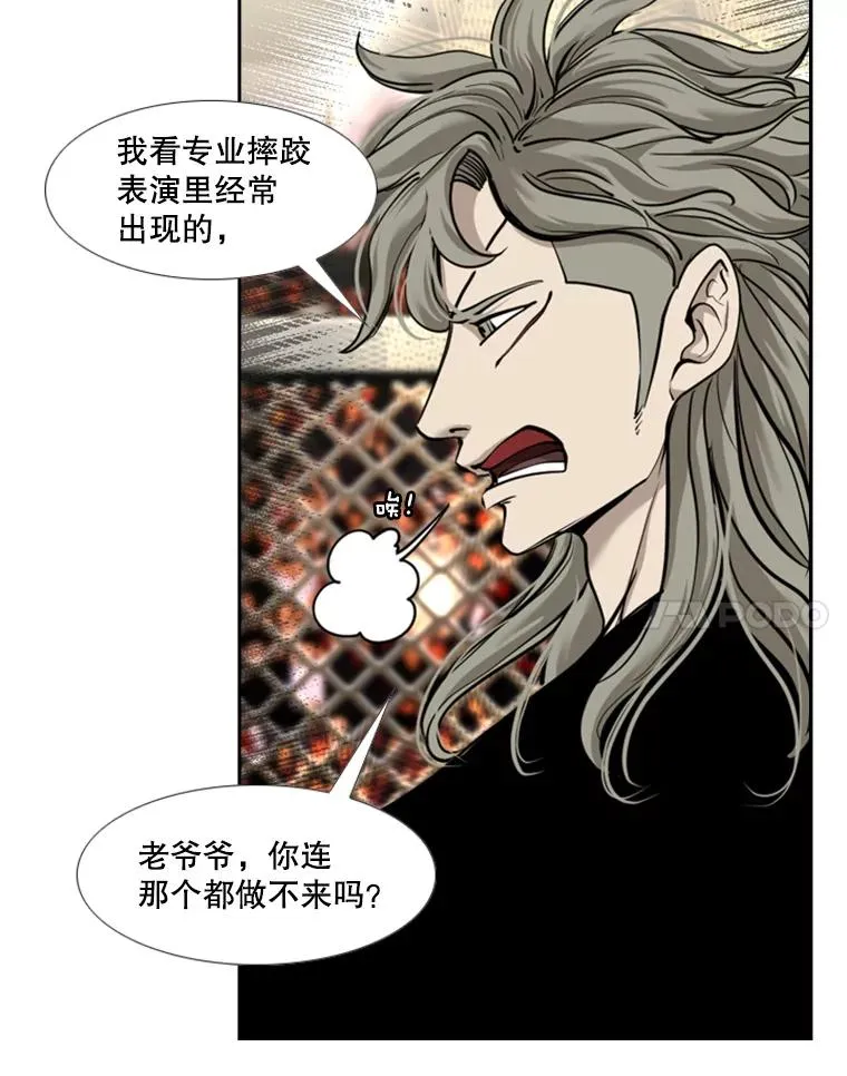 196.恶人方鸿煜（2）74