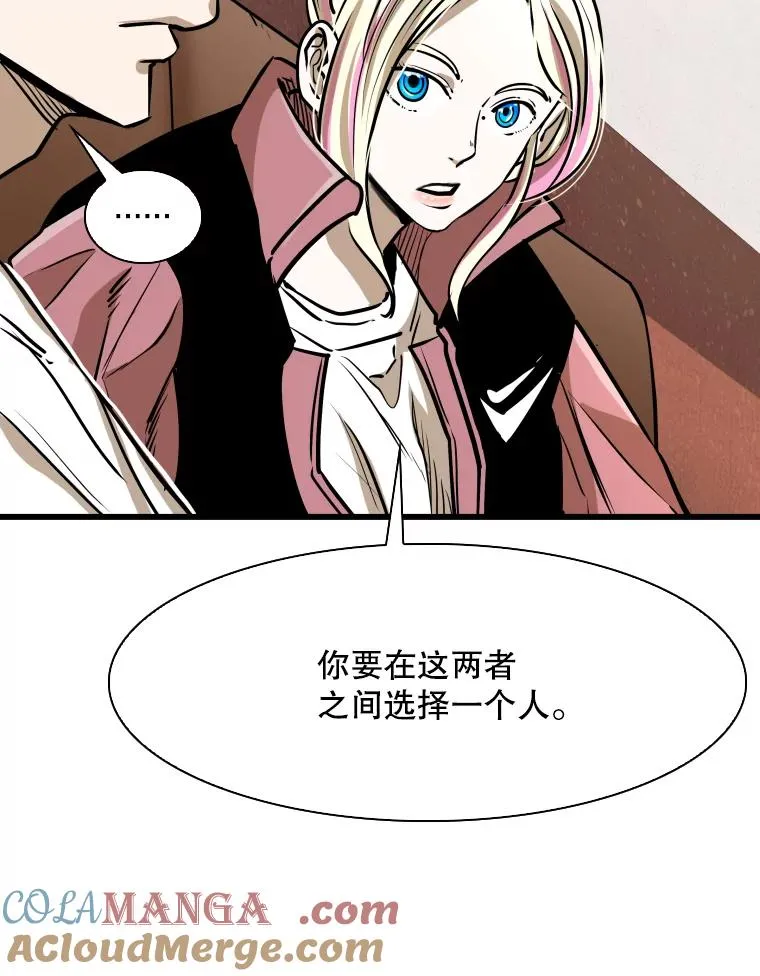 333.选择对手88