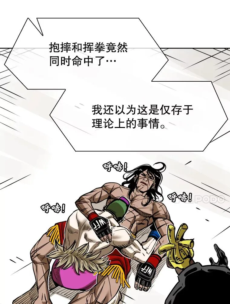 291.塔纳永的危机59