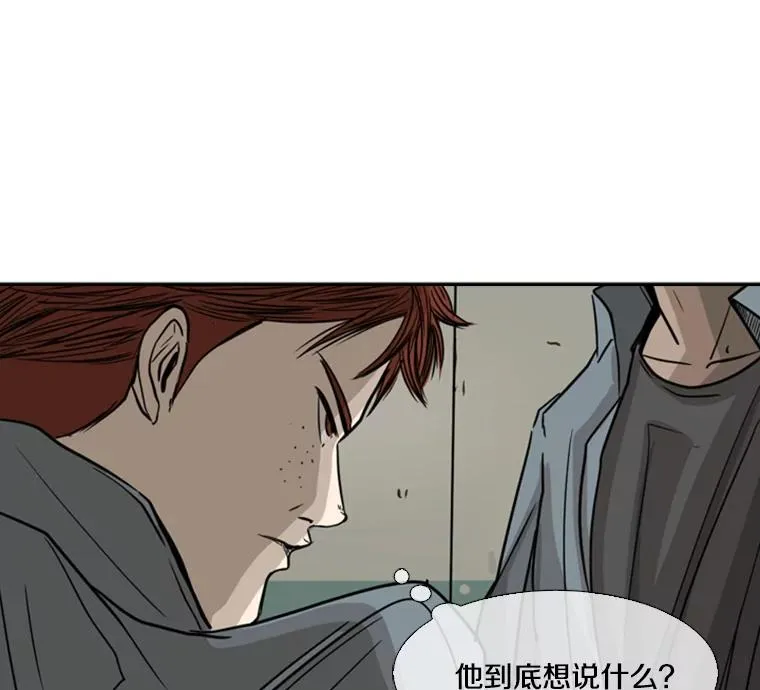 55.和平协议74