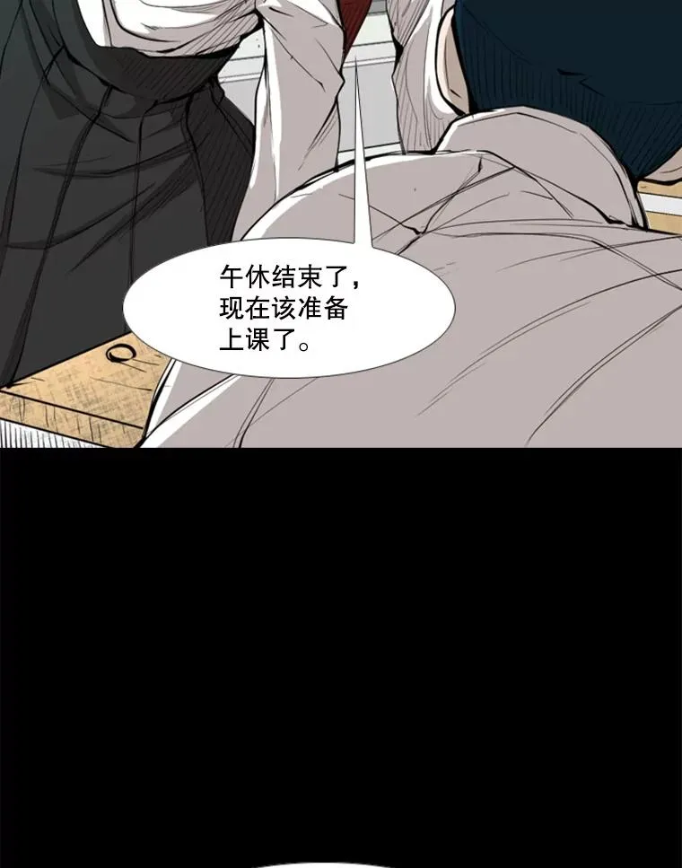168.激烈的较量（2）38