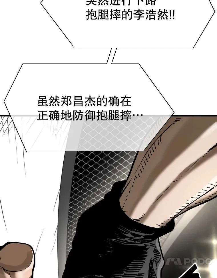 306.令人失望的首秀赛42
