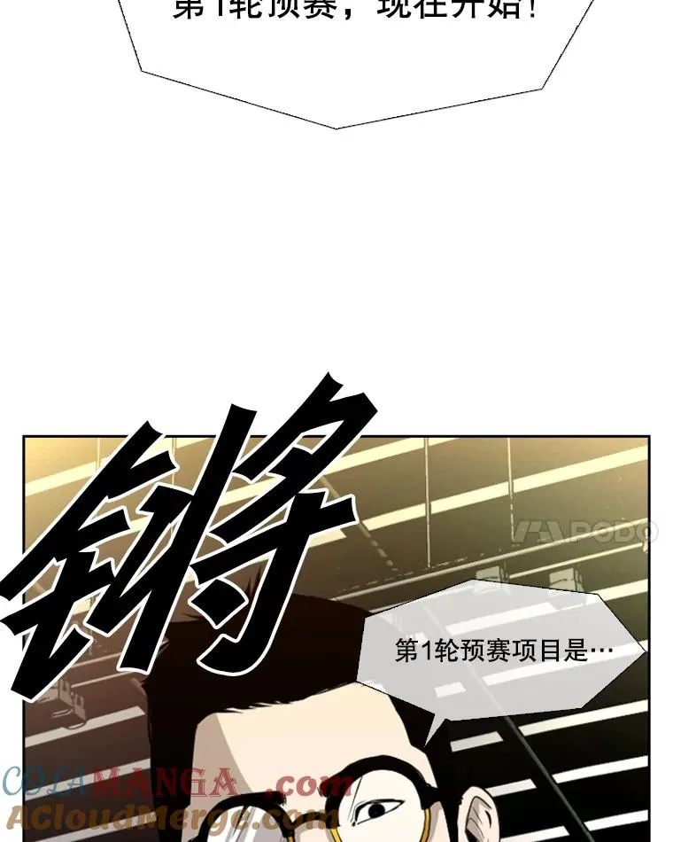 132.第1轮预赛76