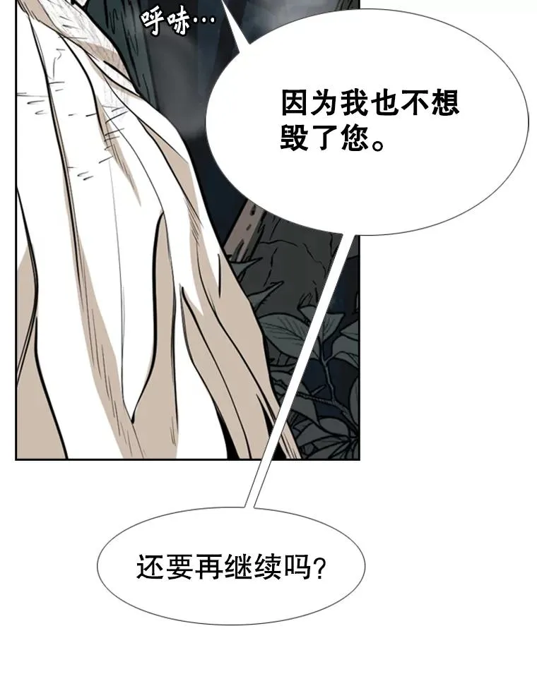 241.最终的胜利174