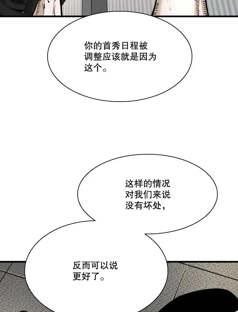 326.安排赛程95