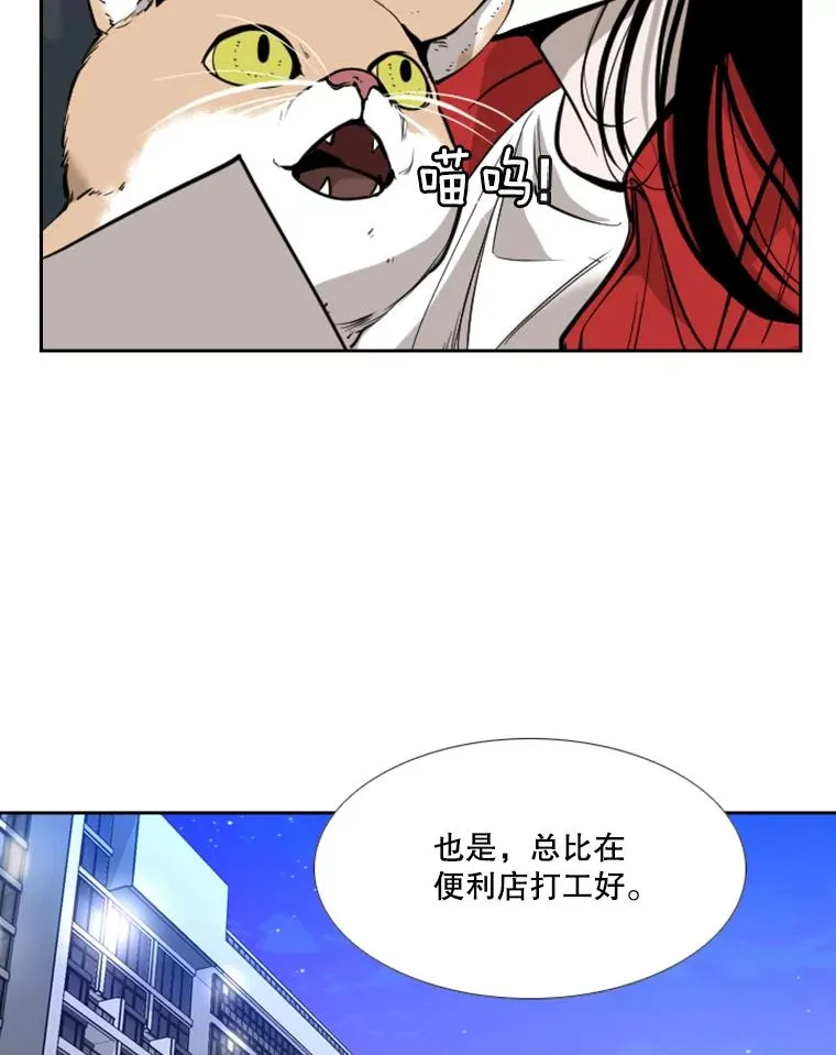 192.不要输给任何一个人25