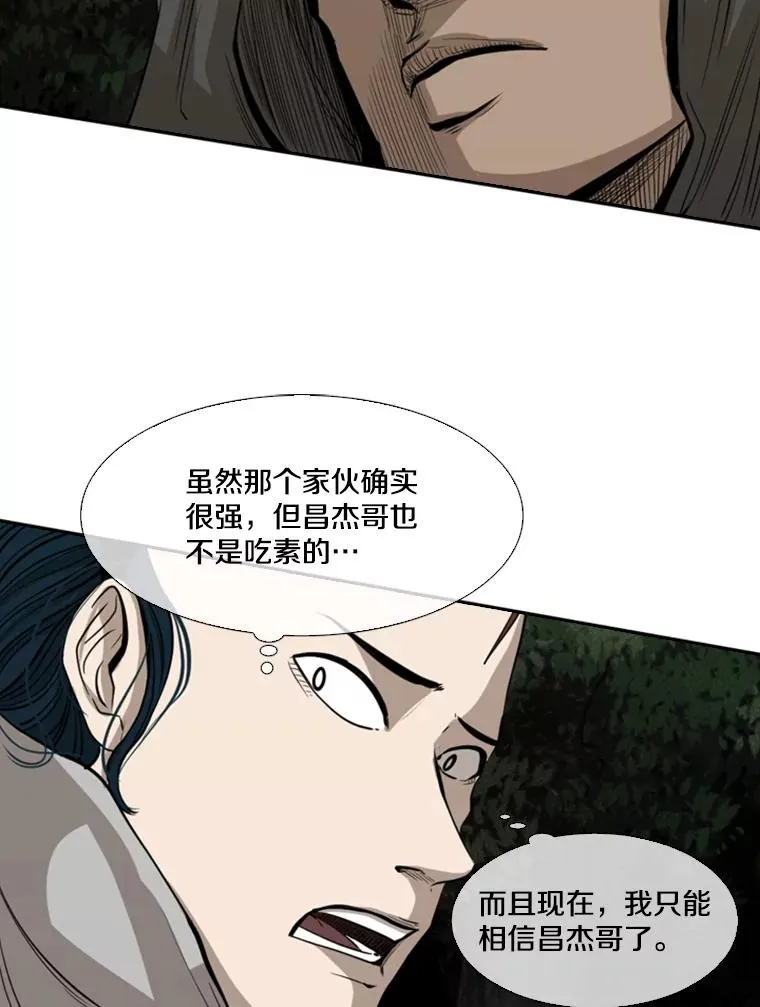 112.对决25