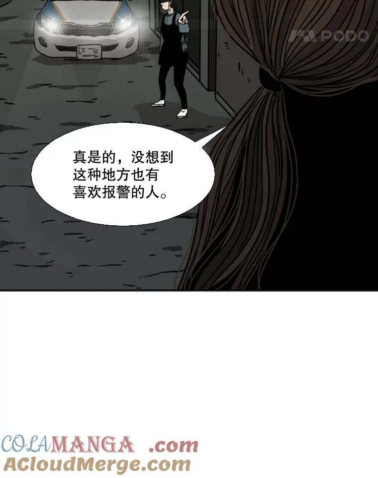 71.试探实力112
