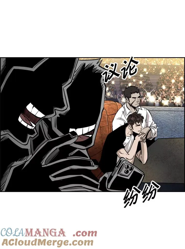 203.遇强则强84