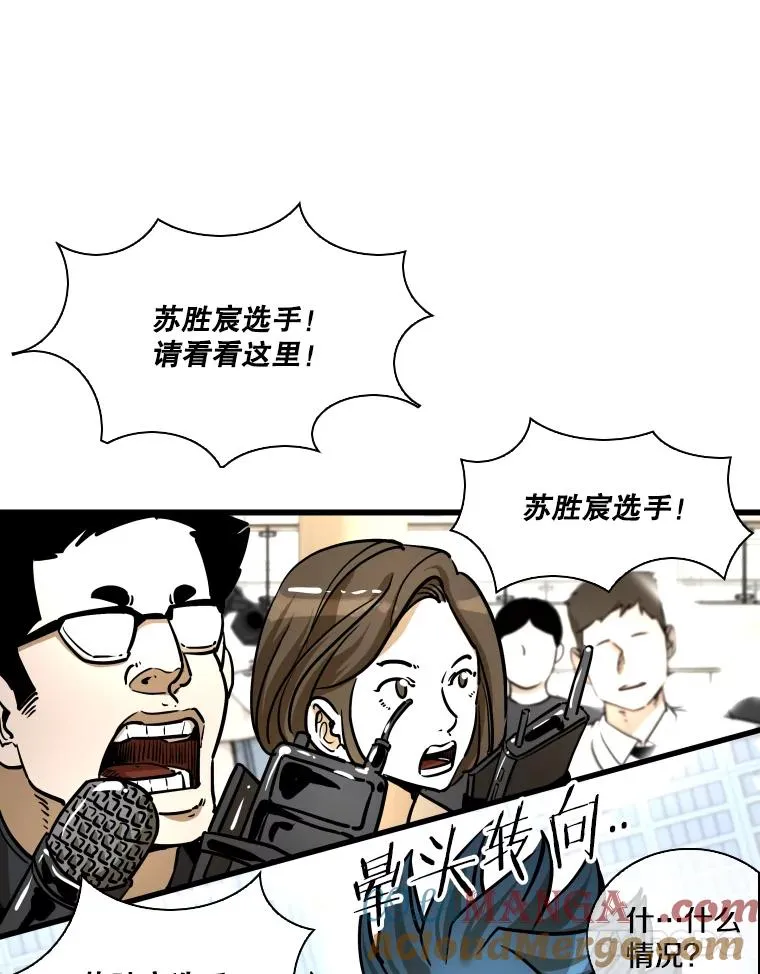 330.突发意外68