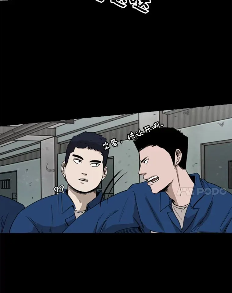 81.不堪的过往74
