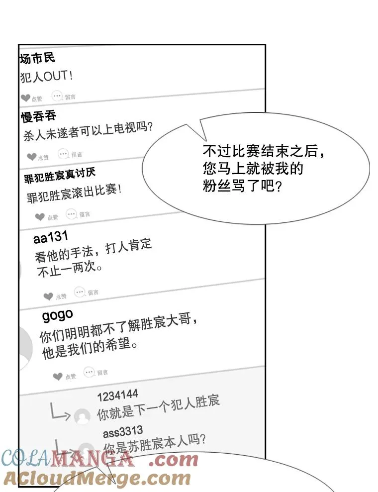 184.8强直播36