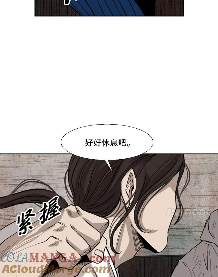 118.决不放弃44