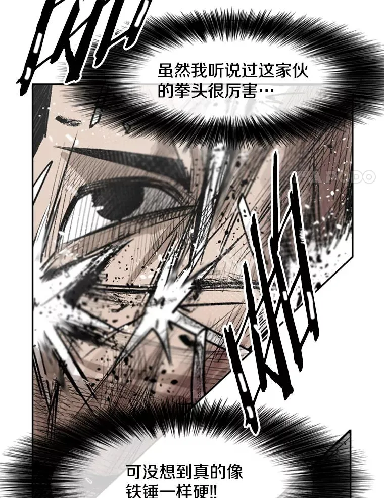 146.A组8强赛90
