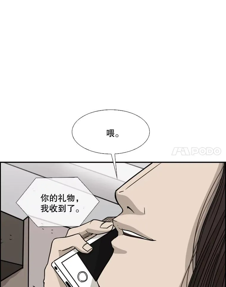 26.第一次出动38