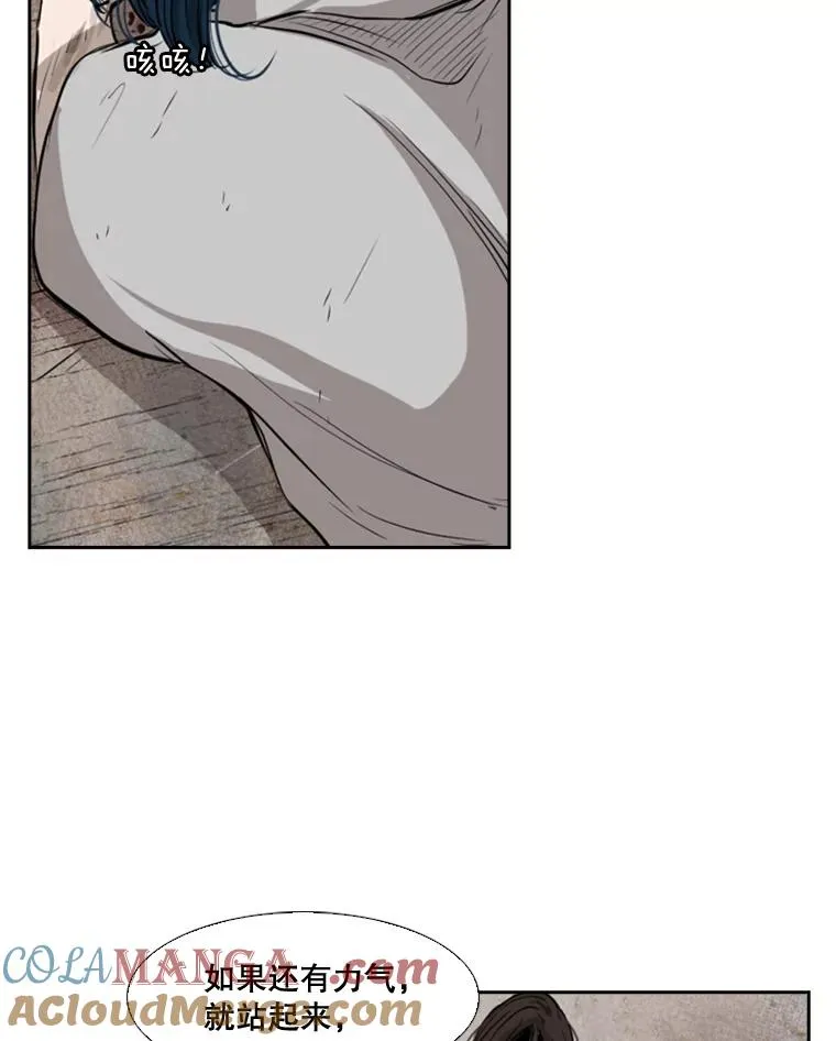 114.扭转局面112