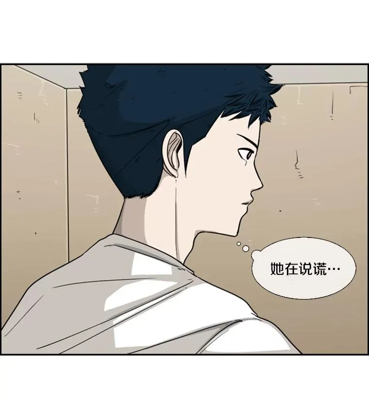 38.直面现实11