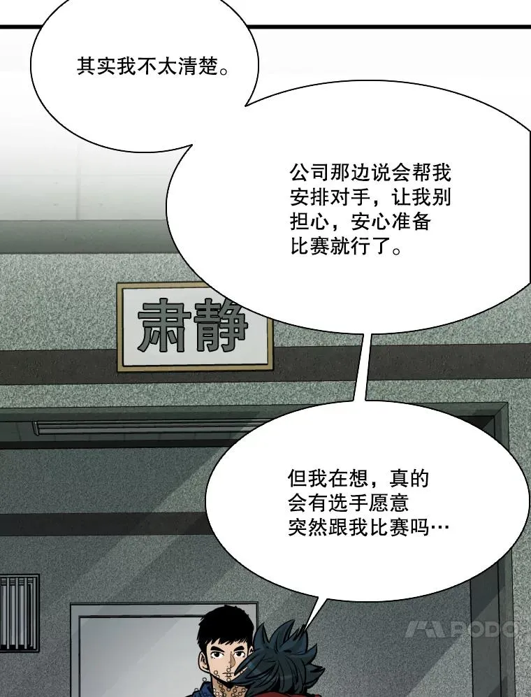 331.寻找合适人选85