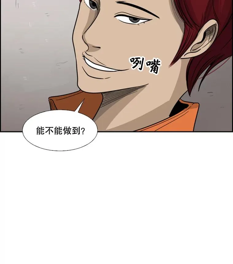 32.肉麻78
