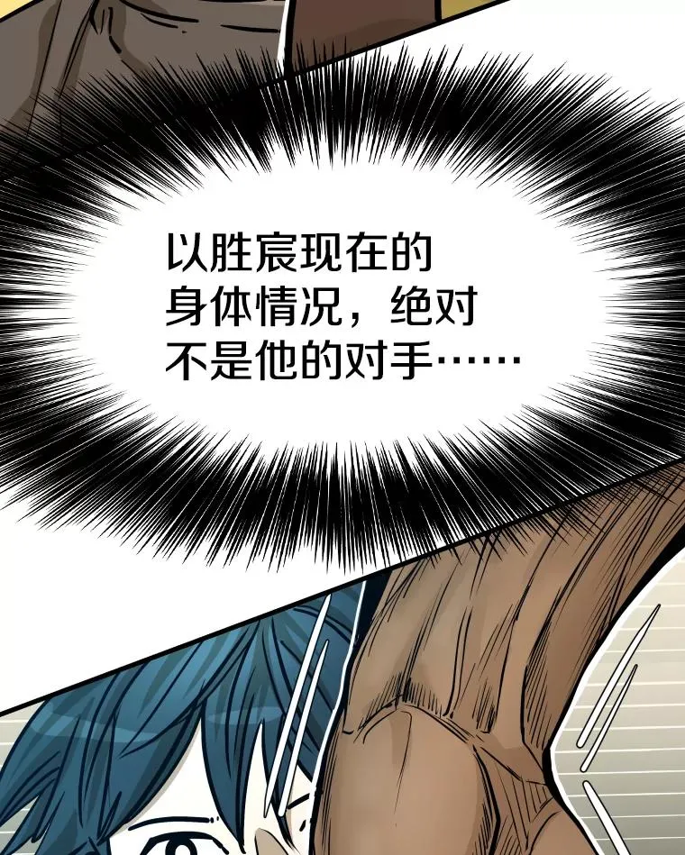 322.与华金较量1
