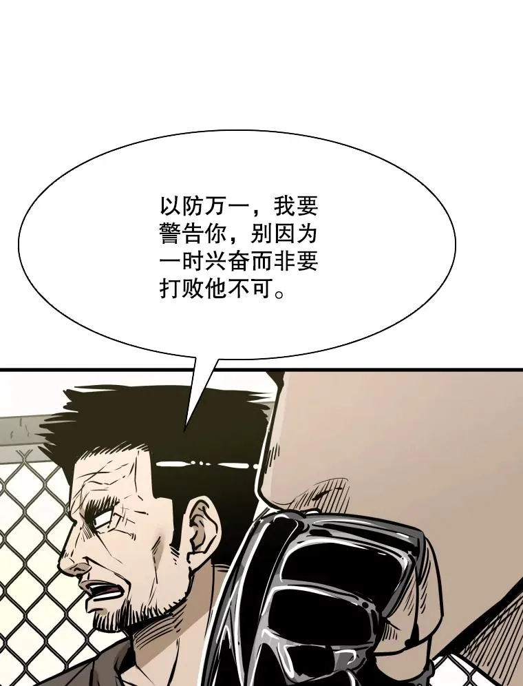 322.与华金较量107
