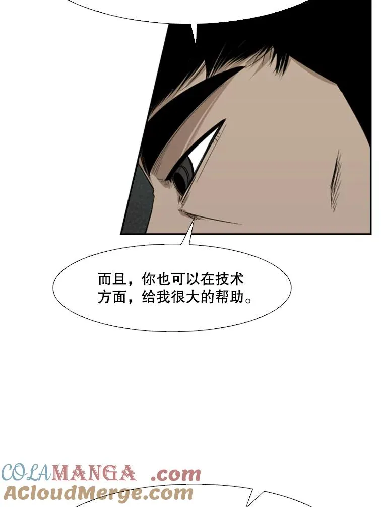 90.亲自去会面32