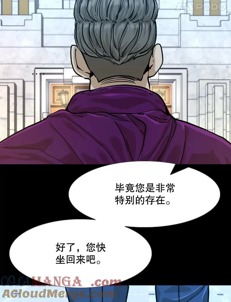276.华金受伤的经过80