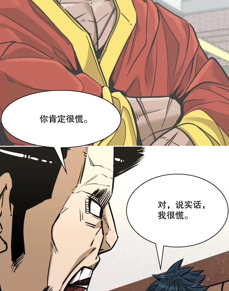 333.选择对手70