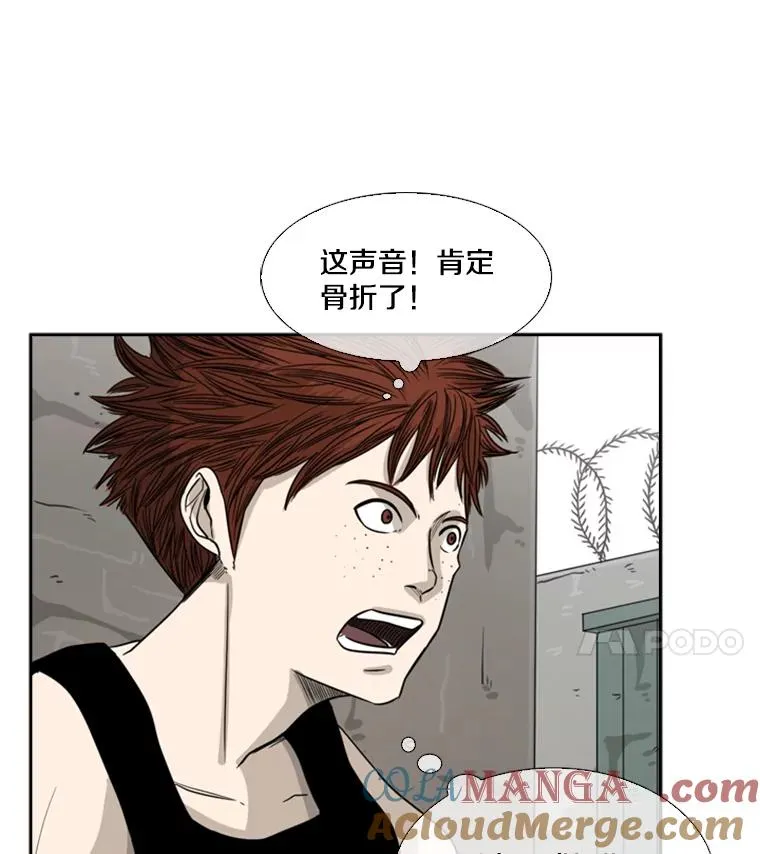 41.胜负心84