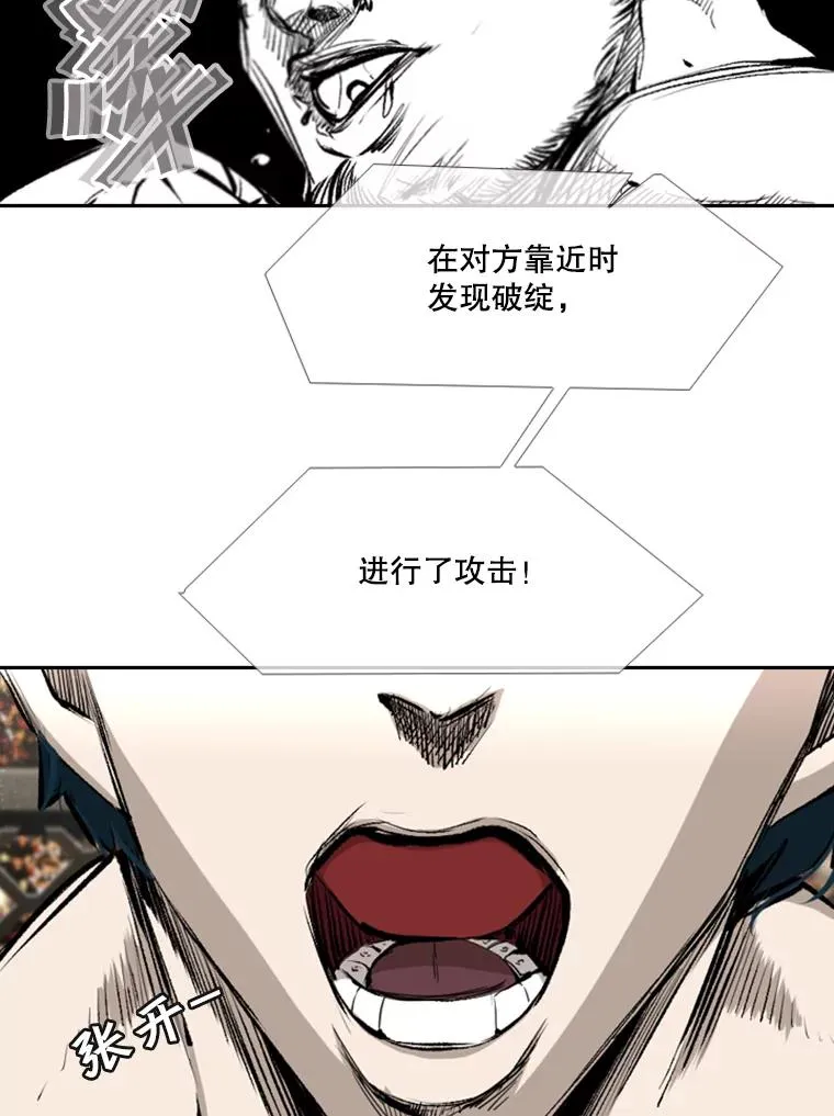 166.好戏上演49
